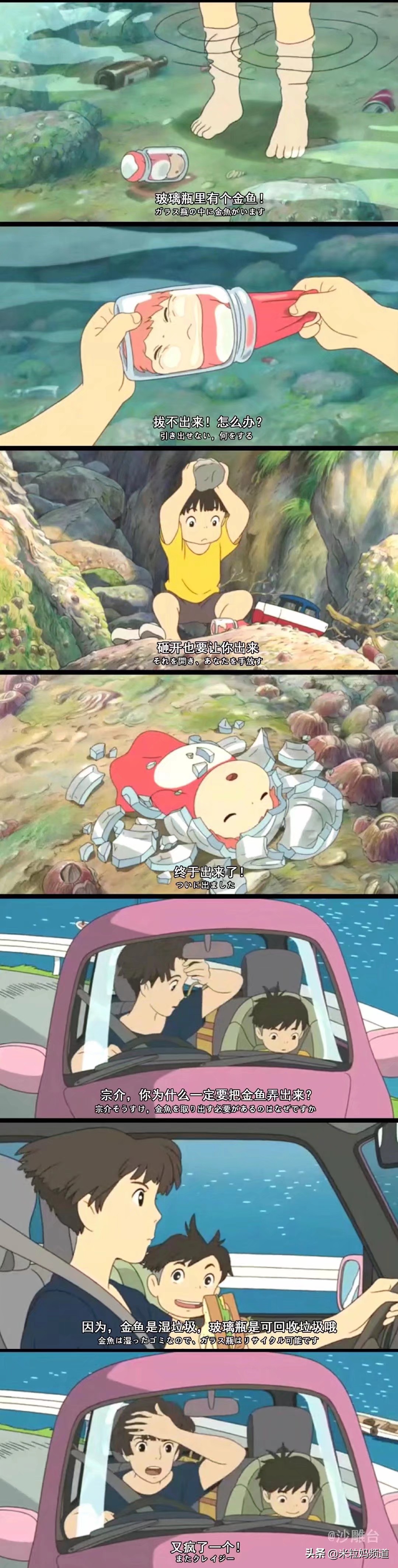 全国人民看江浙沪,上海垃圾分类现在怎样了