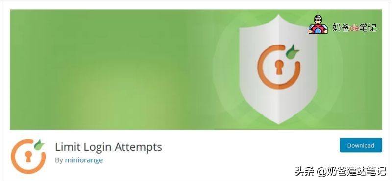 wordpress网站防攻击,wordpress必备安全插件