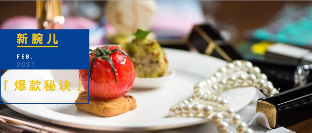 探店爆款视频分析,靠一个视频涨粉百万的博主