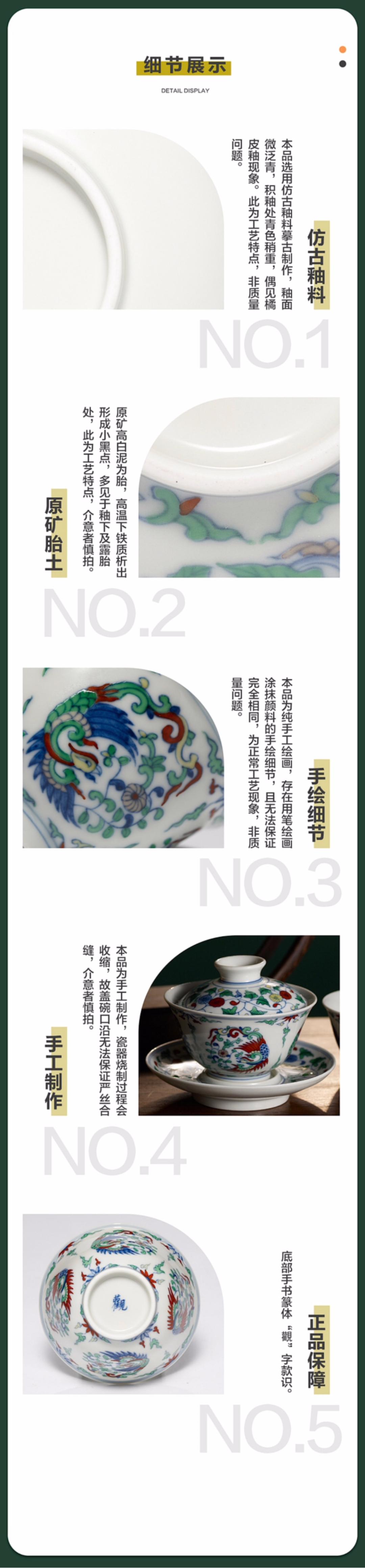 凤凰于飞龙凤呈祥,凤凰于飞谁写的词