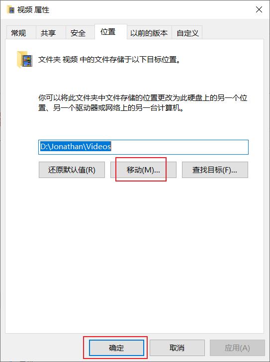 win10系统默认文件修改,怎么修改windows默认安装目录