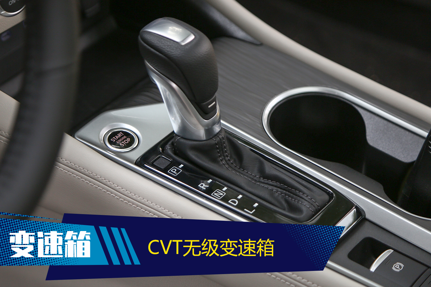 2022款日产天籁2.0txv尊享版试驾,提升试驾体验