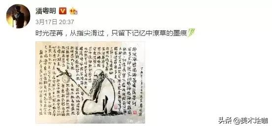 45岁的潘粤明电视剧,40岁的潘粤明魅力