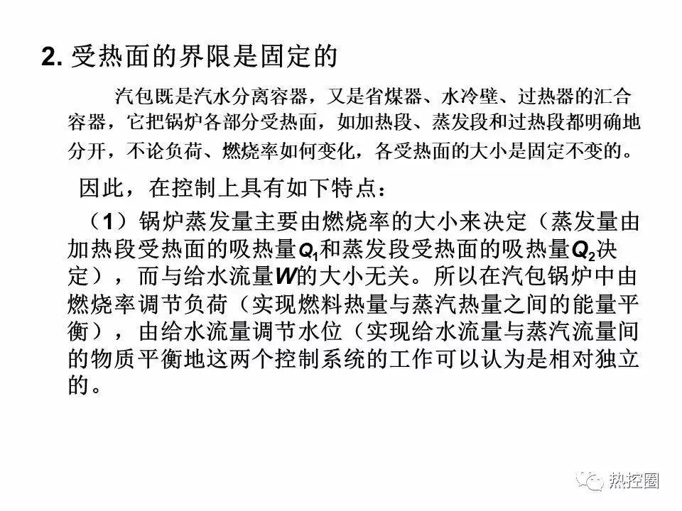 直流控制系统,直流控制系统原理图讲解