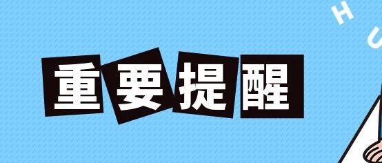 愚人节老师开玩笑,愚人节老师突然点名了