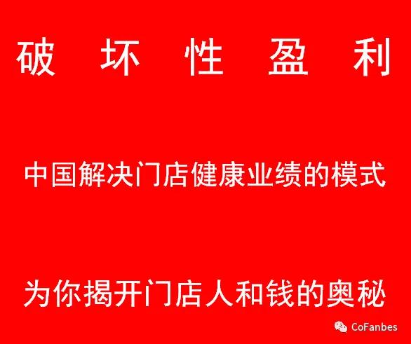 做美业刚开始亏点钱很正常,做美业实体店生意失败
