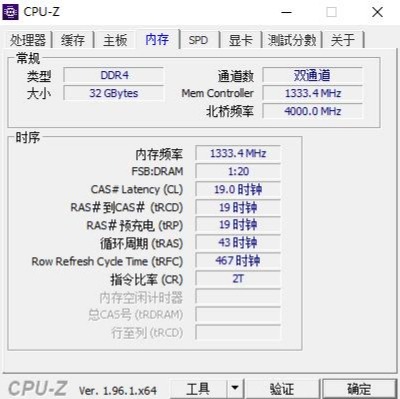 威刚xpg威龙z1ddr4,威刚xpgz1白色内存条