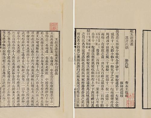 现在的姓氏是从哪些姓氏演变而来,中国姓氏由哪个姓氏演变来的