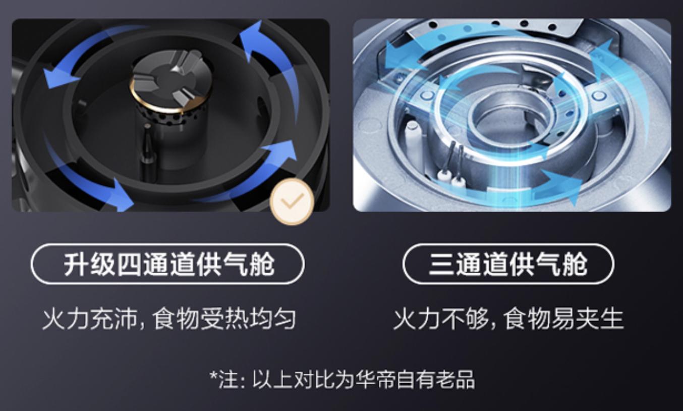 华帝油烟机i11142和i11193哪个更好,华帝油烟机i11142和i11192哪个更好