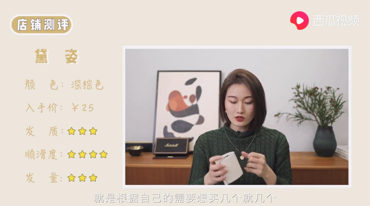 看了西瓜视频,时尚博主陈一丁的假发片测评,秃头少女感到有救了