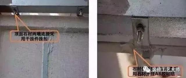 墙柱施工工艺流程及注意事项,墙柱面和楼地面的十种施工工艺