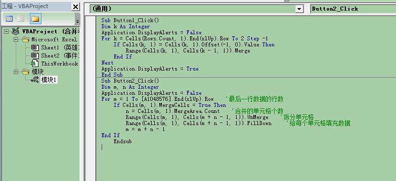 已经合并的单元格内容怎么拆分,excel合并单元格拆分技巧