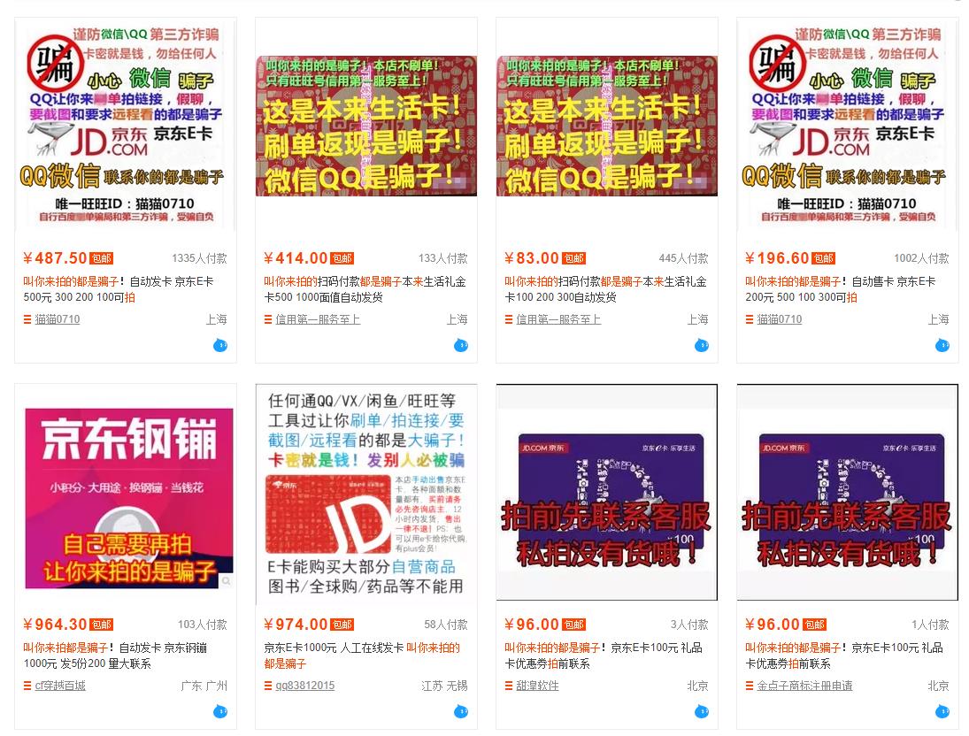 闲鱼和转转二手交易软件哪个好,在闲鱼或转转二手平台卖东西诀窍