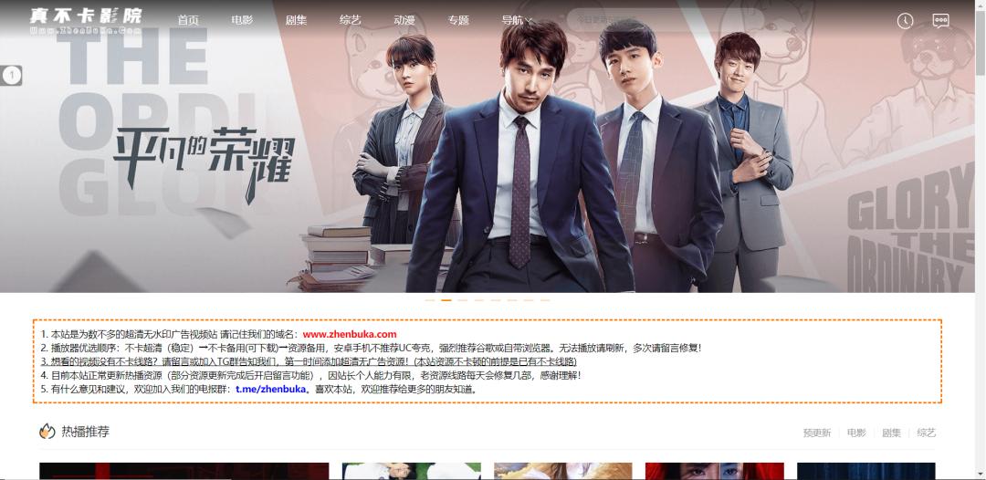 最新电影免费看b站,最新电影免费看完整版入口