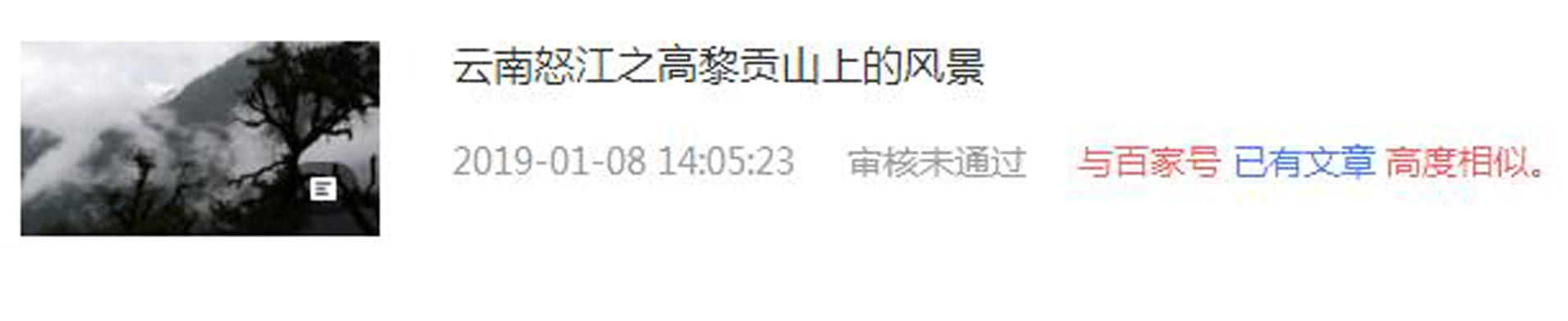 自媒体第一次发文,自媒体最后一次发文