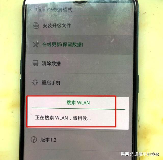 oppo手机10秒自动关机,oppo手机开机几分钟就自动关机