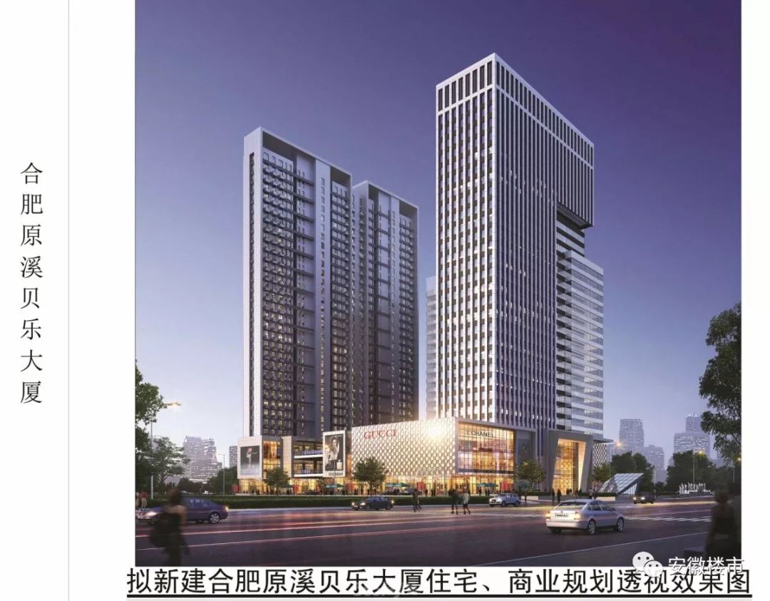 合肥地王新进展,合肥烂尾地标