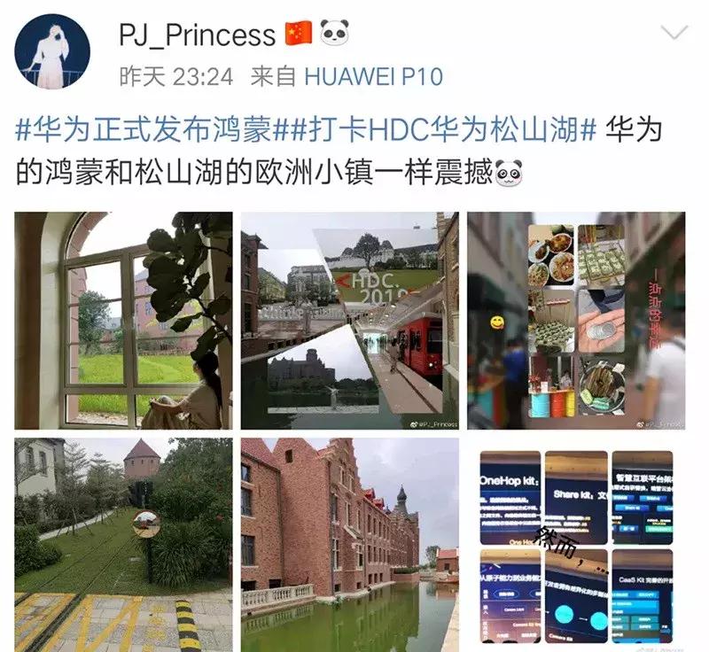 松山湖华为公司招聘的最新信息,华为松山湖招聘普工工资