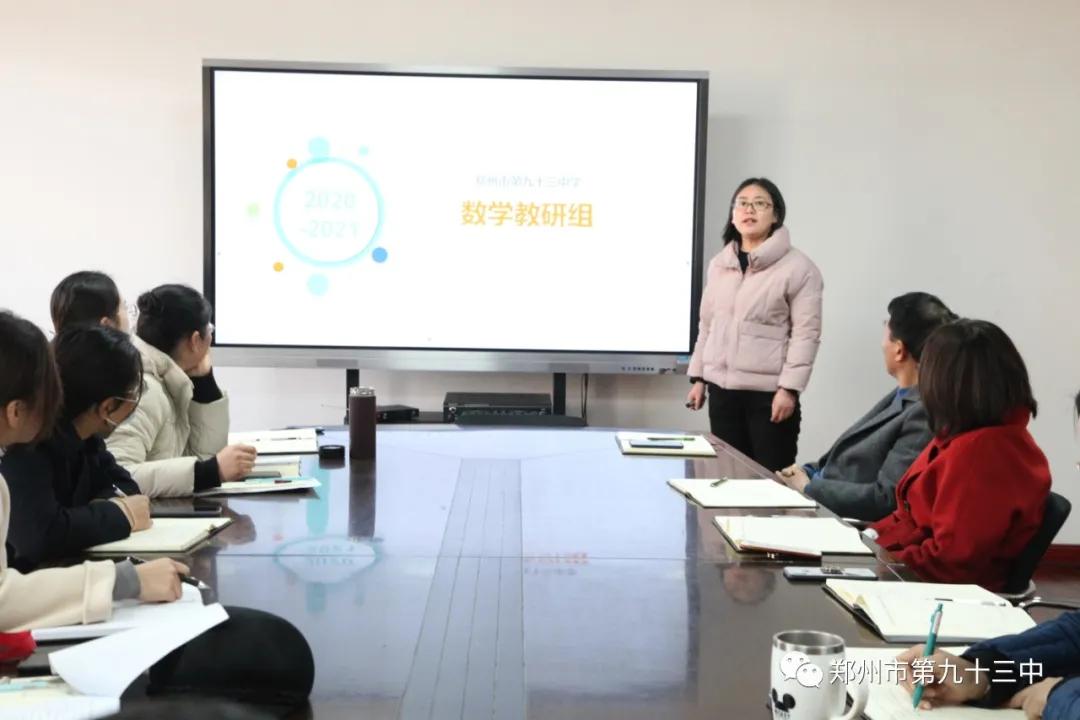 郑州市第九十三中,郑州市第九十三中怎么样