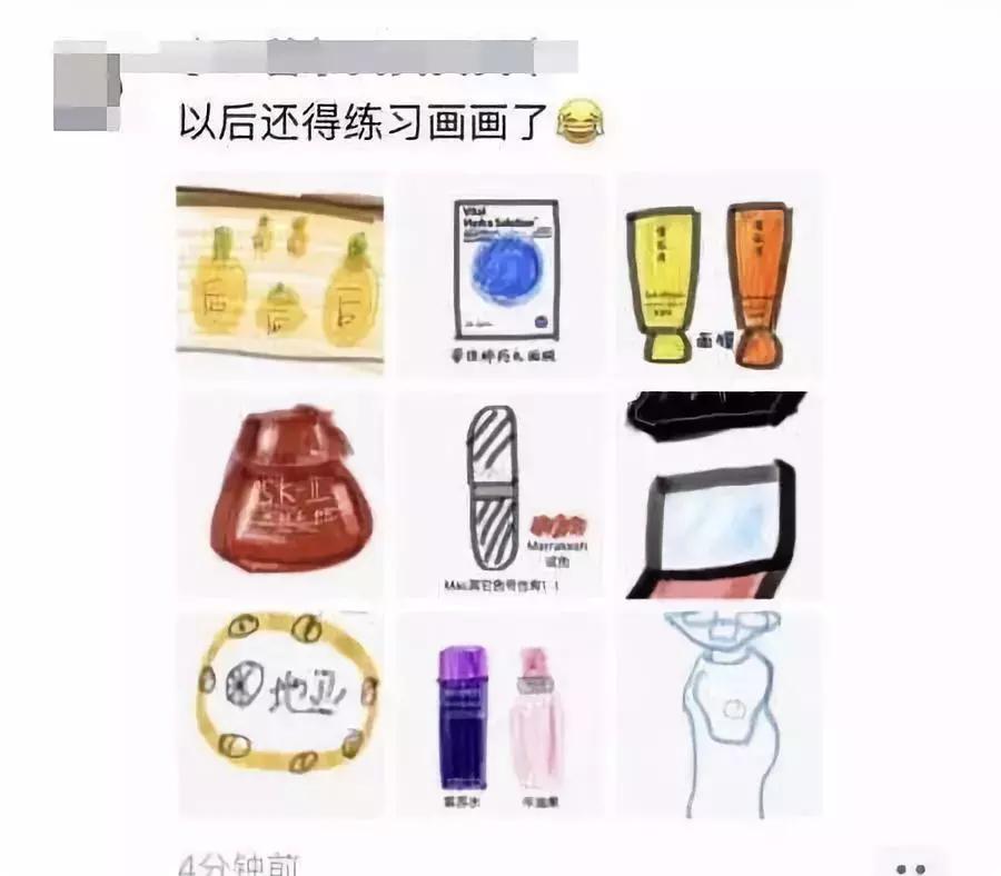 某些代购,求求你们,别再逗我了好吗哈哈哈哈哈哈哈!