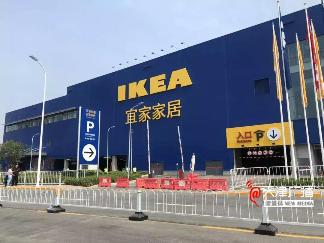 城事|宜家中北店提前探营！有优惠吗？怎么停车？