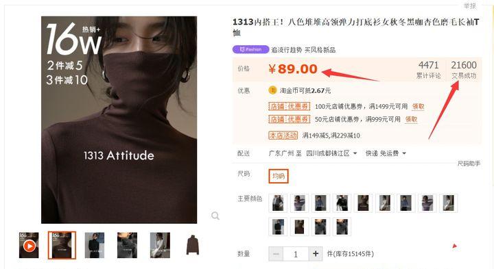 阿里巴巴一件代发怎么选优质货源,阿里巴巴女装批发网站怎么选货源