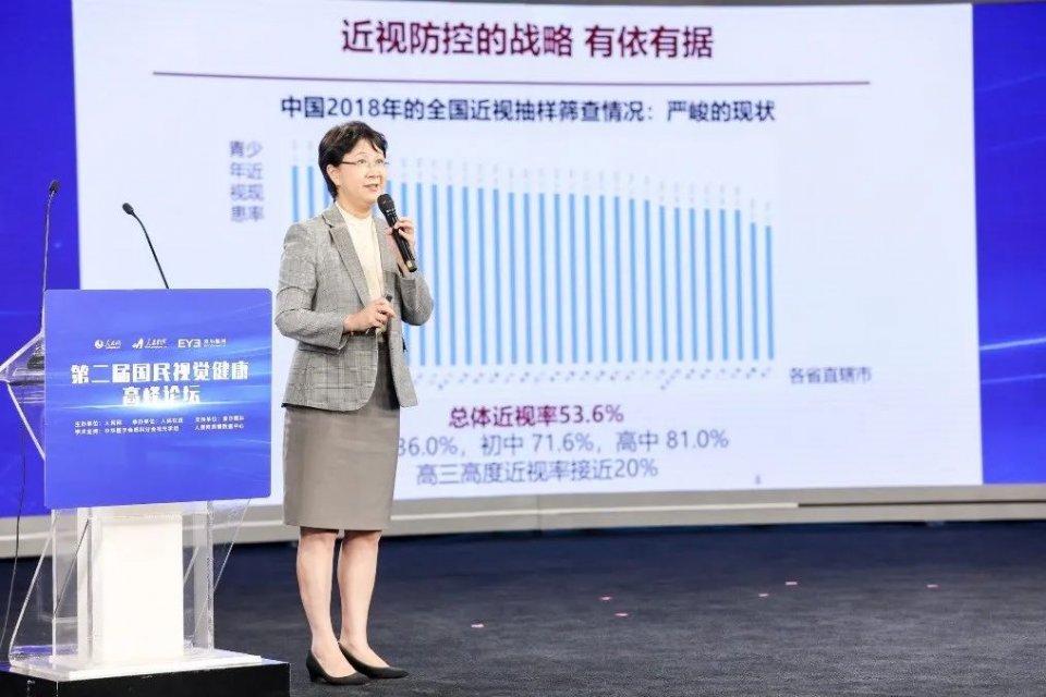 中小学生的近视，有多少？是被眼镜店“骗”出来的？