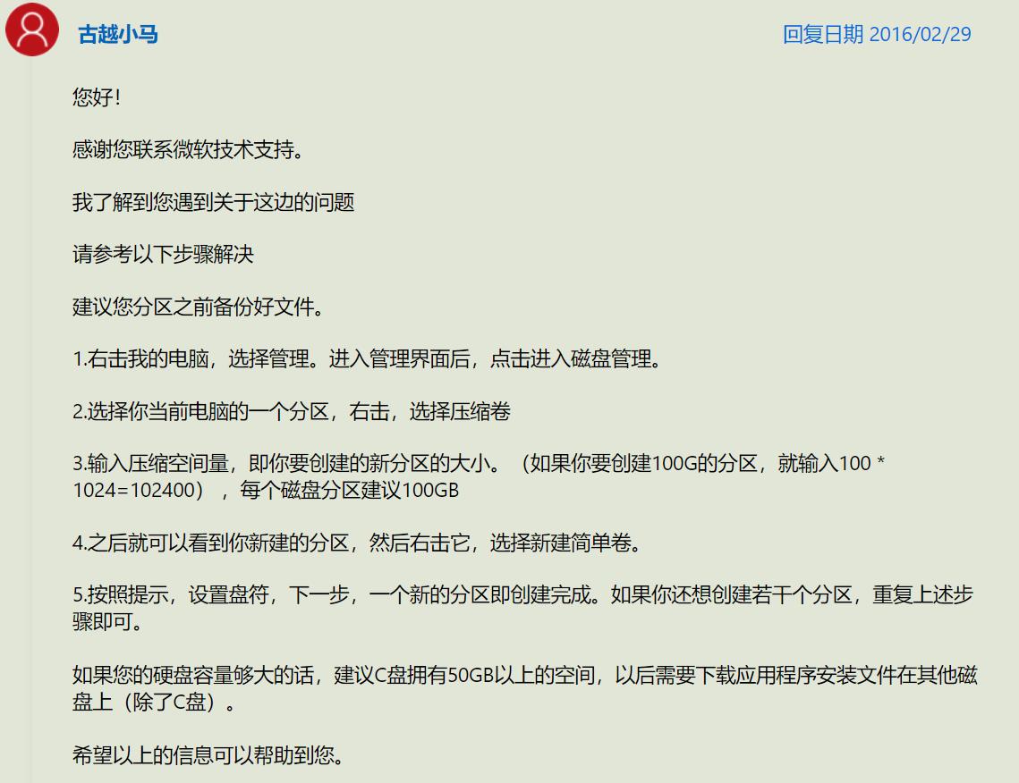 只有一个c盘分区要重装系统吗,只有一个c盘能装系统吗