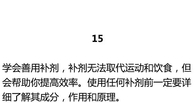 真正实用的减肥锻炼方法,有什么健康有效的减肥方法