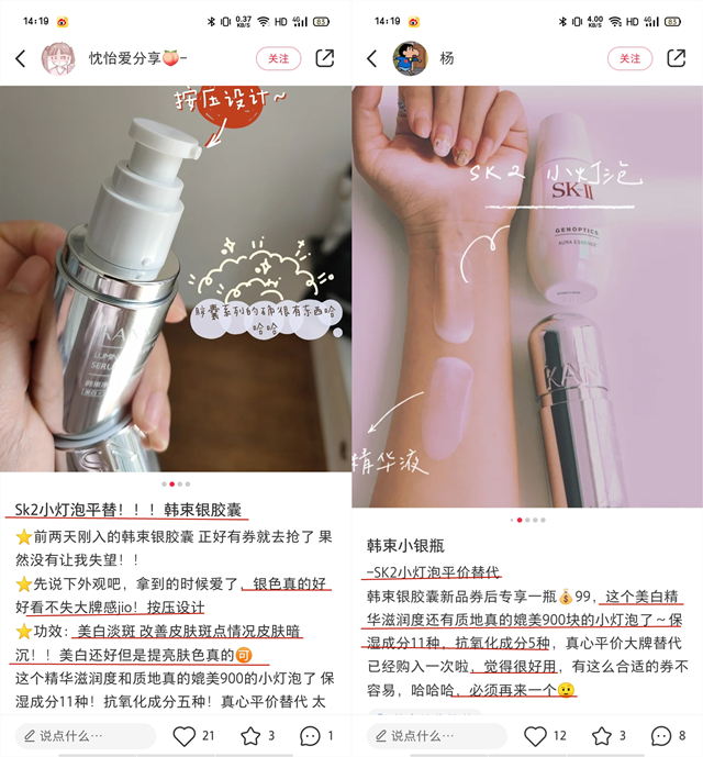 教你四个技巧拯救敏感肌,拿什么拯救敏感肌