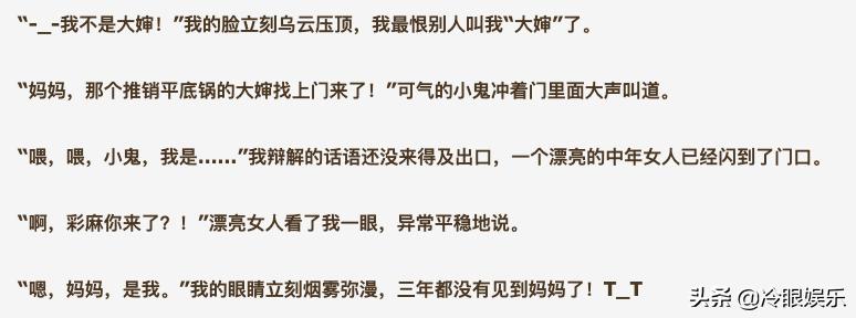 天生傻子女主,傻白甜傻子女主