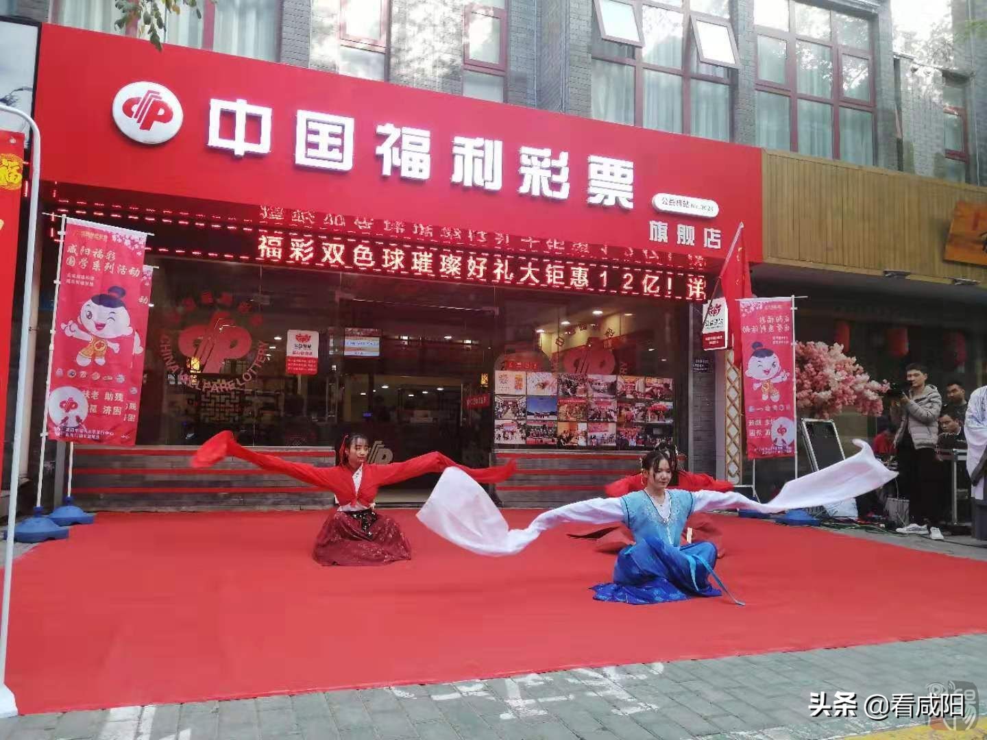 南阳门咸阳福彩旗舰店有了公益驿站