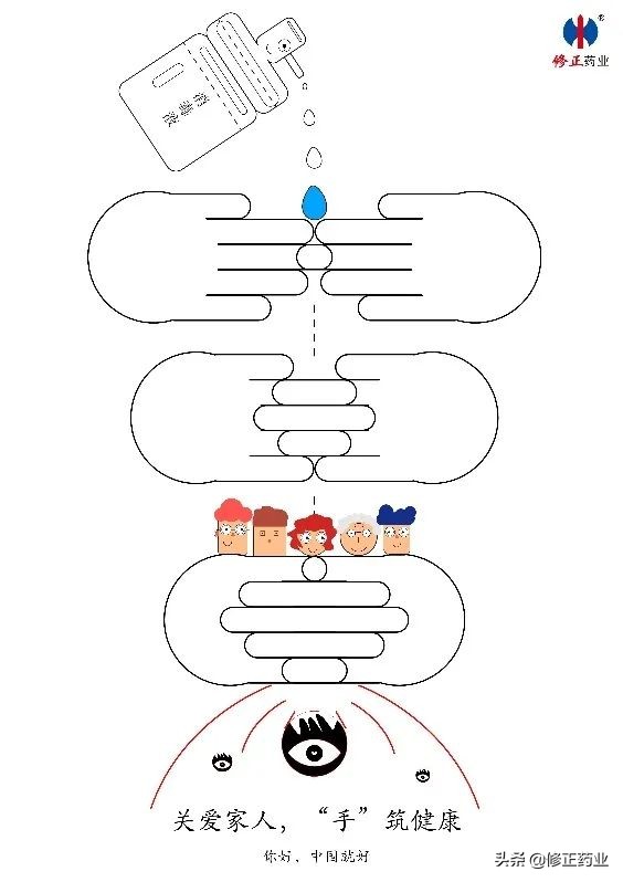 年轻就是力量！「你好，中国就好」唯达宁事业部公益作品结果揭晓