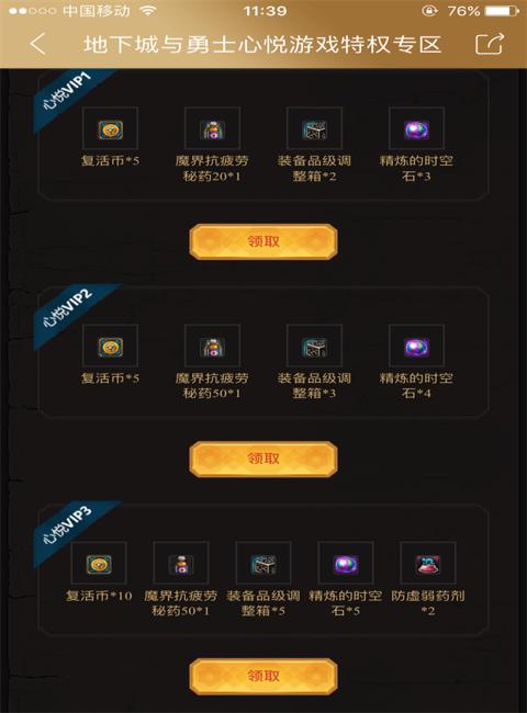 2021dnf疲劳药水领取大全,dnf网吧疲劳药水怎么没有了