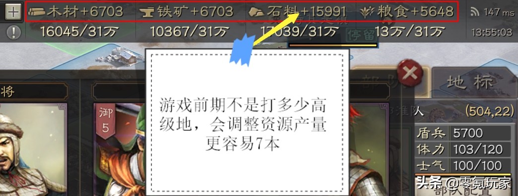三国志战略版武将攻略和战法,三国志战略版48小时开荒最快攻略