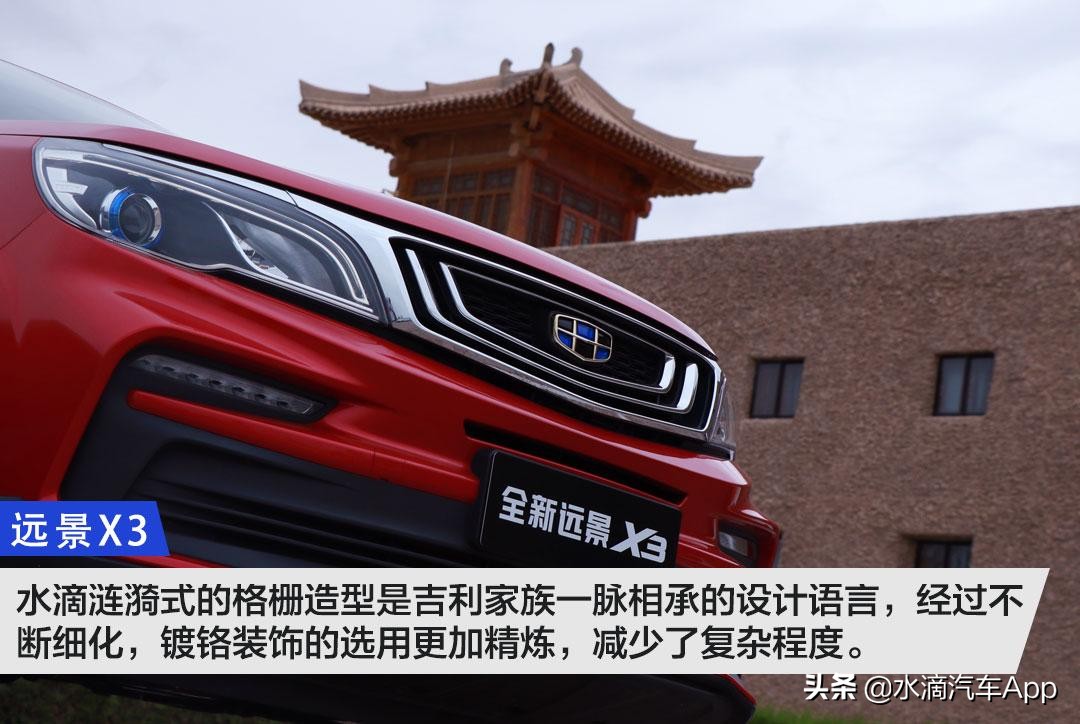 试驾远景x3视频,试驾第一视角远景x3