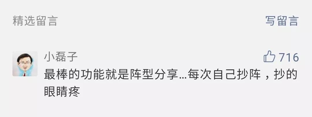 部落冲突只有老玩家才知道的细节,部落冲突只有老玩家才知道的知识