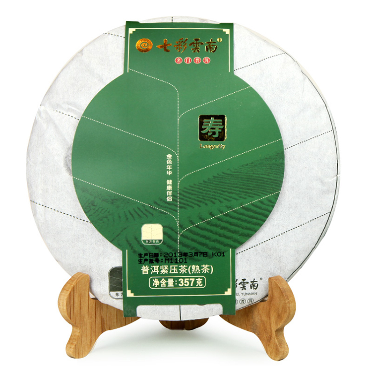 七彩云南茶博会茶叶直播,七彩云南庆沣祥普洱茶旗舰店直播