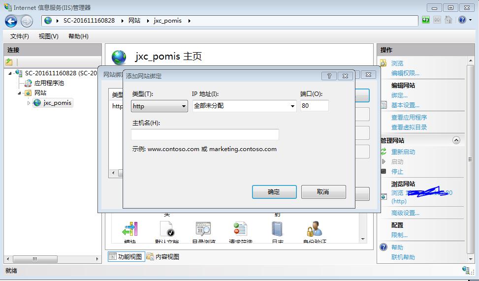 asp1.1如何使用,服务器如何安装asp环境
