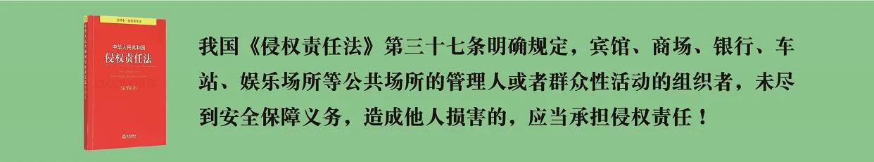 福田饭店地面防滑处理,食堂地面防滑处理