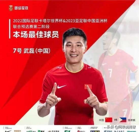 李铁体能训练方法,李铁体能训练完整视频