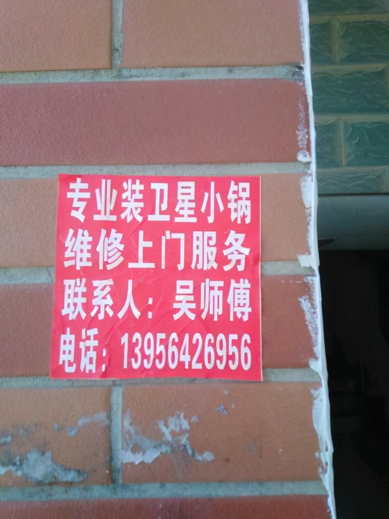 15955433360等机主注意!你们的号码拟被暂停使用!(附监督电话)