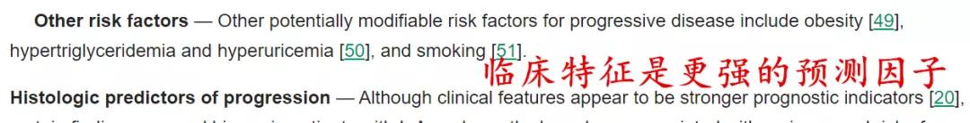 关于iga肾病的科普文章,iga肾病知识及防治科普教育讲座