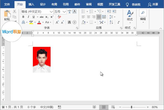 怎么用ps抠图做证件照,如何用ps2019抠图换背景证件照