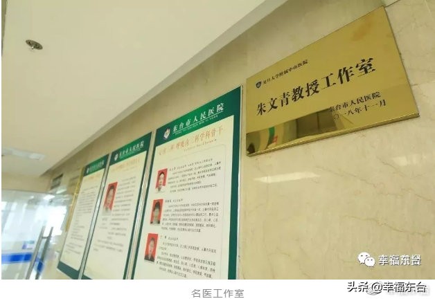 把医生装进口袋里,把医生装进口袋图片