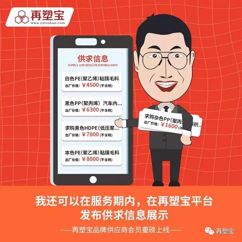 再塑宝有限公司,再塑宝线下体验店