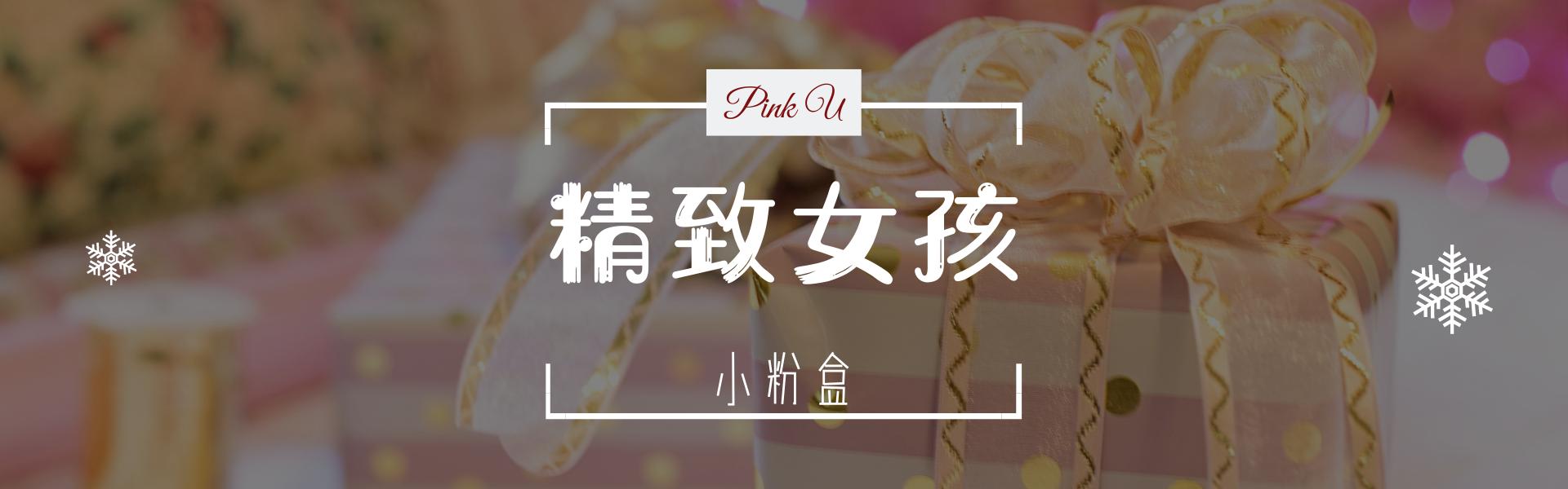 圣诞海马体化妆教程,海马体圣诞照怎么化妆