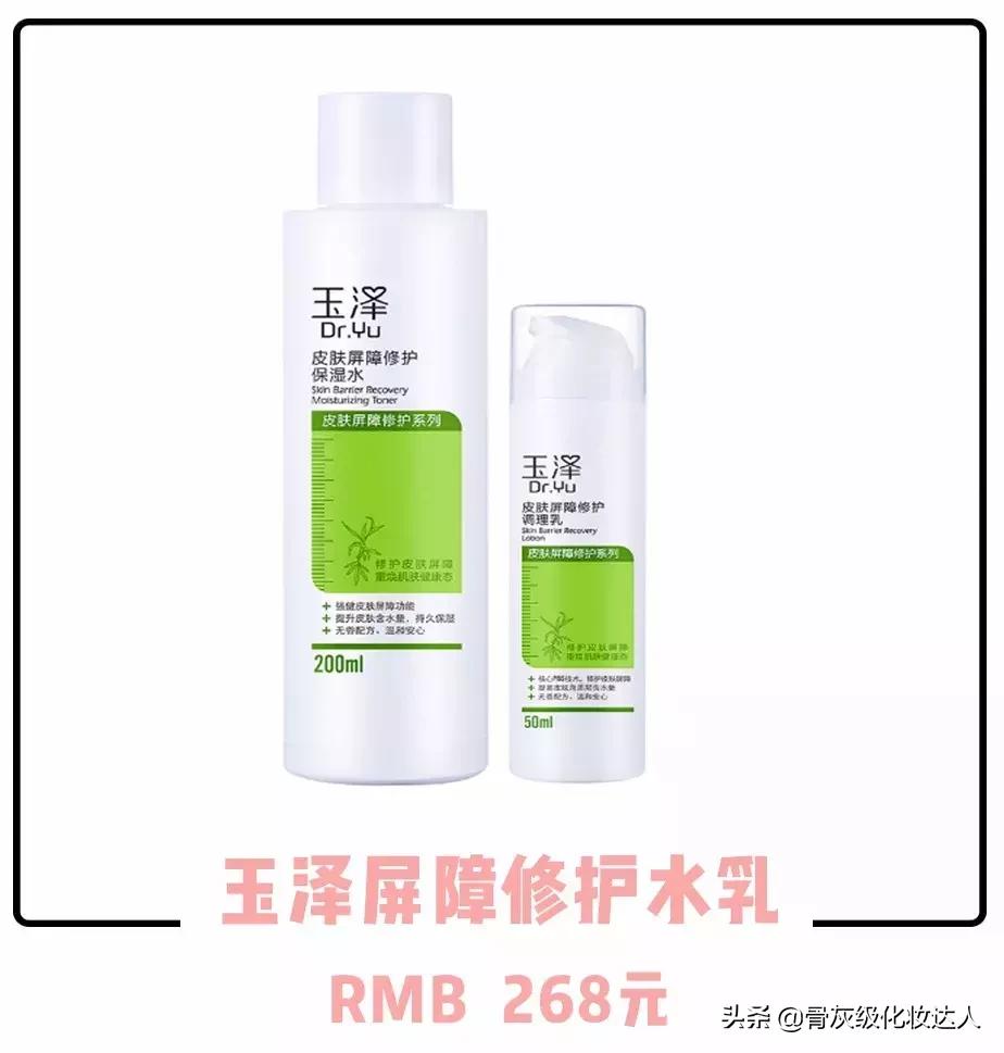 水乳可以分开买吗,水乳分开买推荐什么