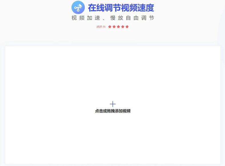 微课视频怎么设置码率,加速溶解微课