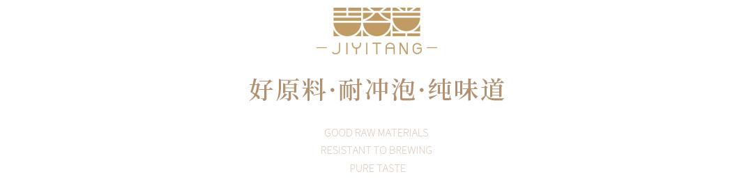 喝茶醒酒的最佳方法,喝茶醒酒方法有哪些图片